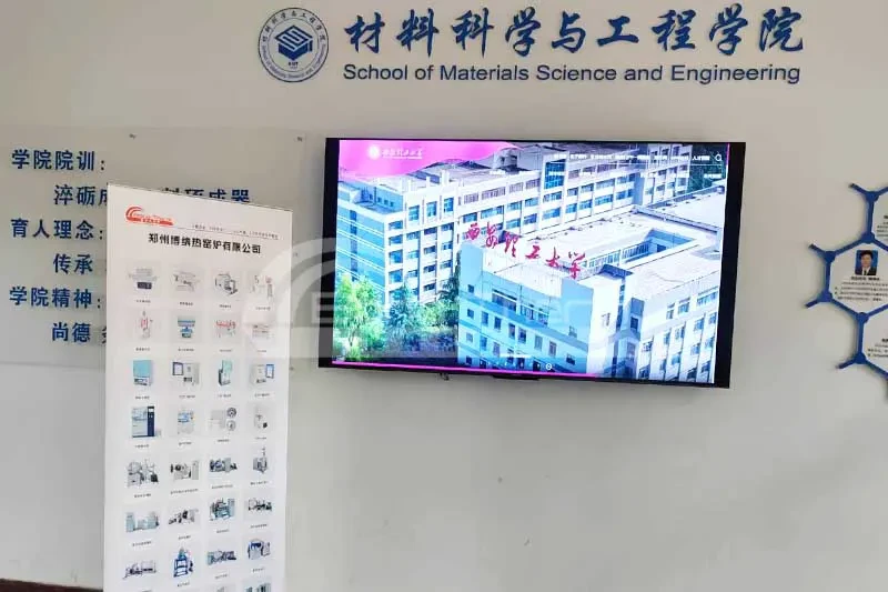 西安理工 西安理工